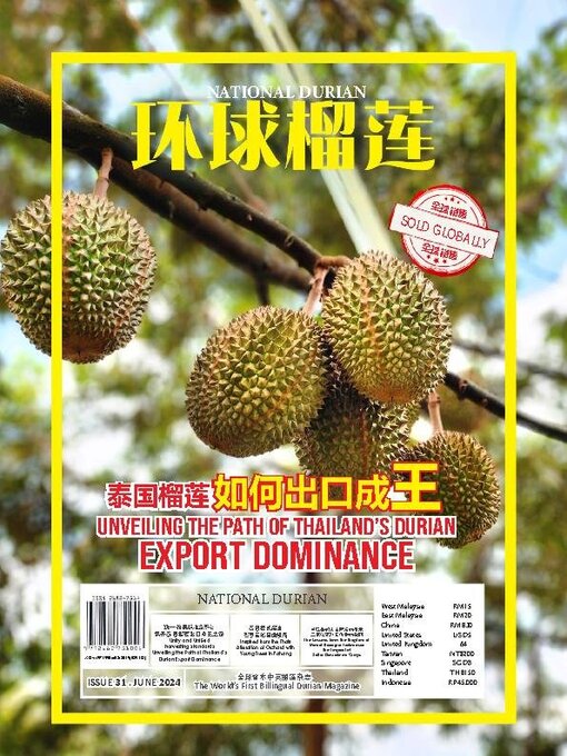 Title details for National Durian by News World Enterprise - Available